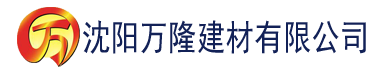 沈阳幸福宝app建材有限公司_沈阳轻质石膏厂家抹灰_沈阳石膏自流平生产厂家_沈阳砌筑砂浆厂家